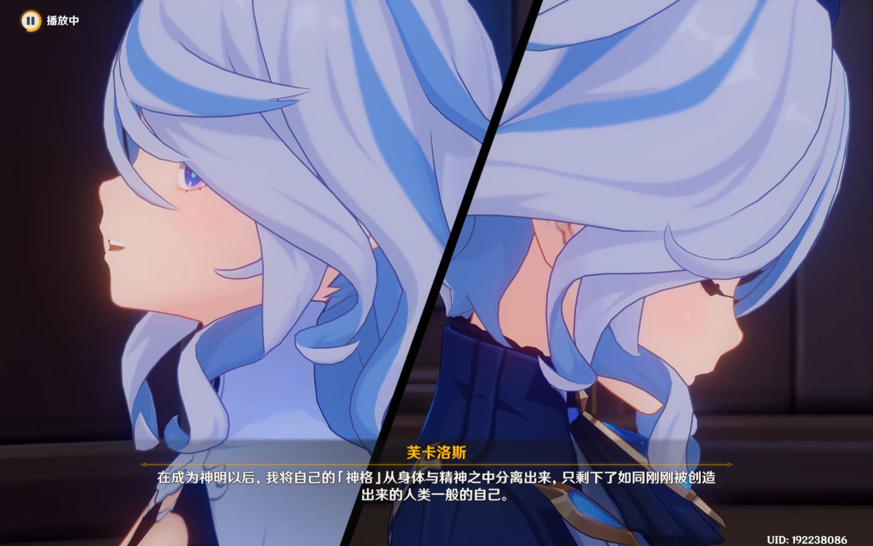 2剧情】枫丹人的原罪,魔神芙卡洛斯出现,吞星之鲸灾厄来临