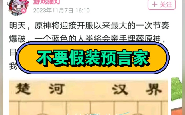 彼岸葬送!恐怖天灾!节奏爆破直死原神手机游戏热门视频