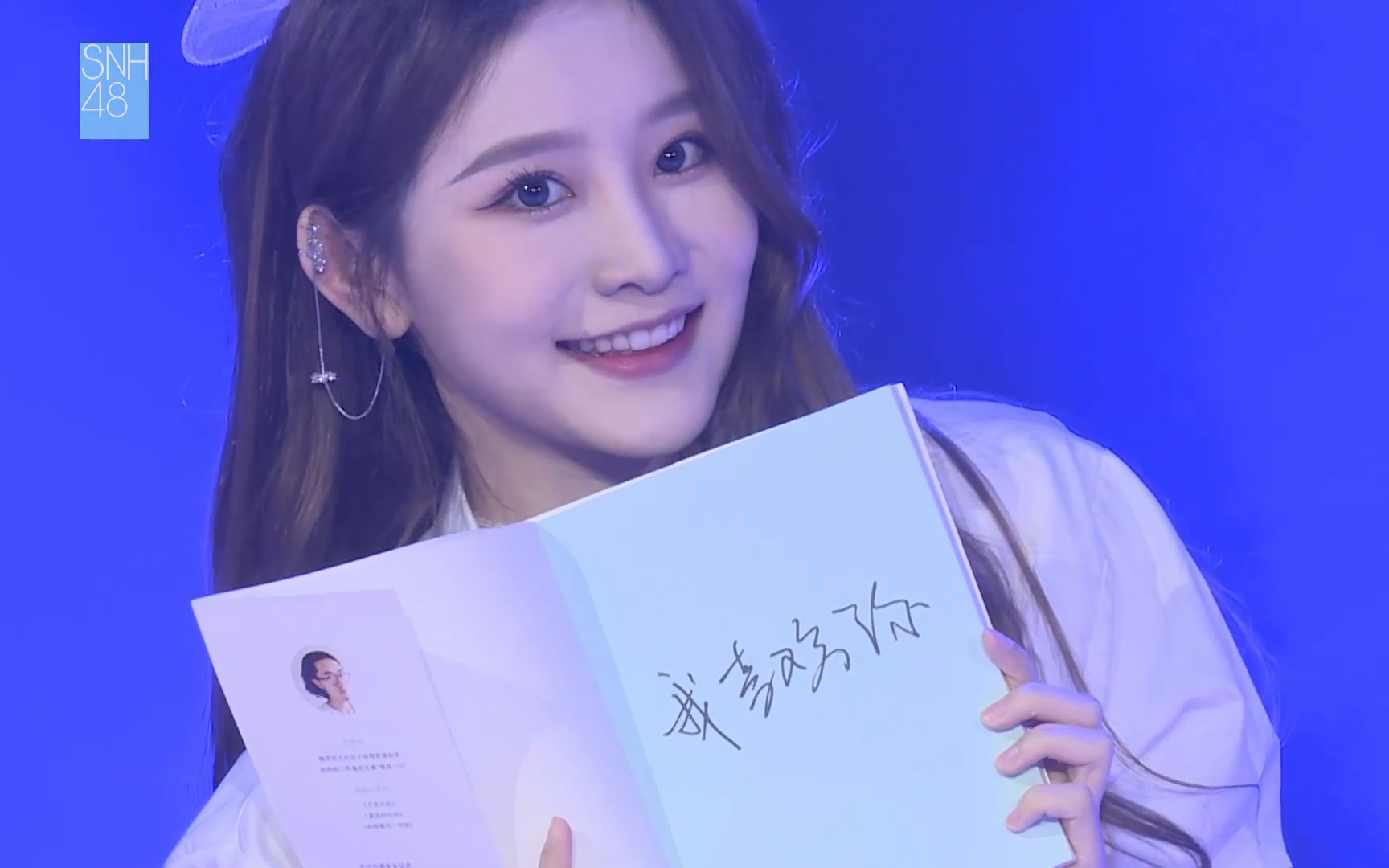 snh48周诗雨恋爱告急20220423中心打歌舞台第一场