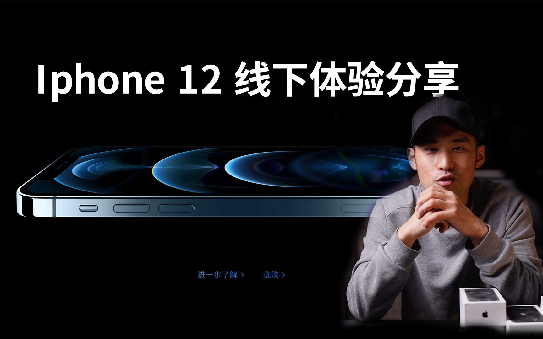 线下体验iphone12系列及配件,决定选购mini的感受,不满意还能退哔哩哔哩bilibili