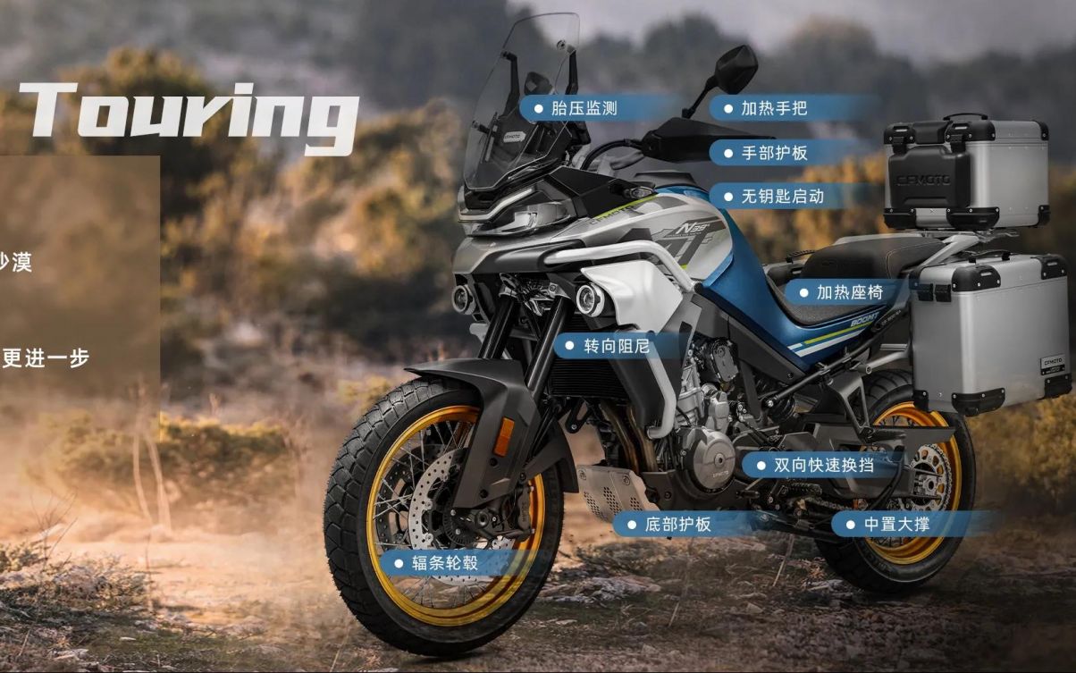 国产最强拉力车春风800mt,国产圈没有一个能打的,就看贝纳利了