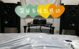 Video herunterladen: 罗杰之声Quested VQ3110/声韵牵牛星G2.1