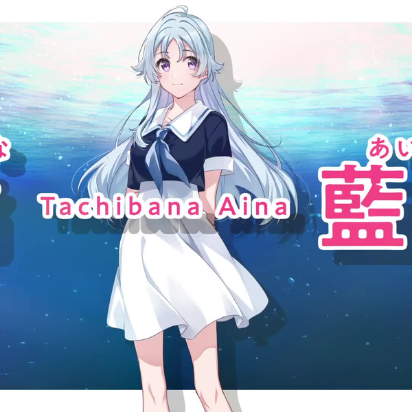 彼方の人魚姫』ヒロイン紹介（橘藍魚編）_哔哩哔哩_bilibili