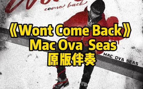 [图]原版伴奏《Wont Come Back》- Mac Ova Seas