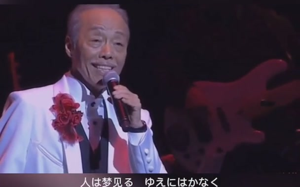 [图]第4集 三国志 主题曲 风姿花传 完整版，内有 谷村新司 年轻的样子 你认得是哪个吗