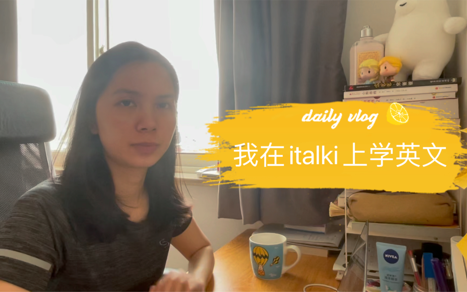 英语学习方法千千万,我在italki上学英文哔哩哔哩bilibili