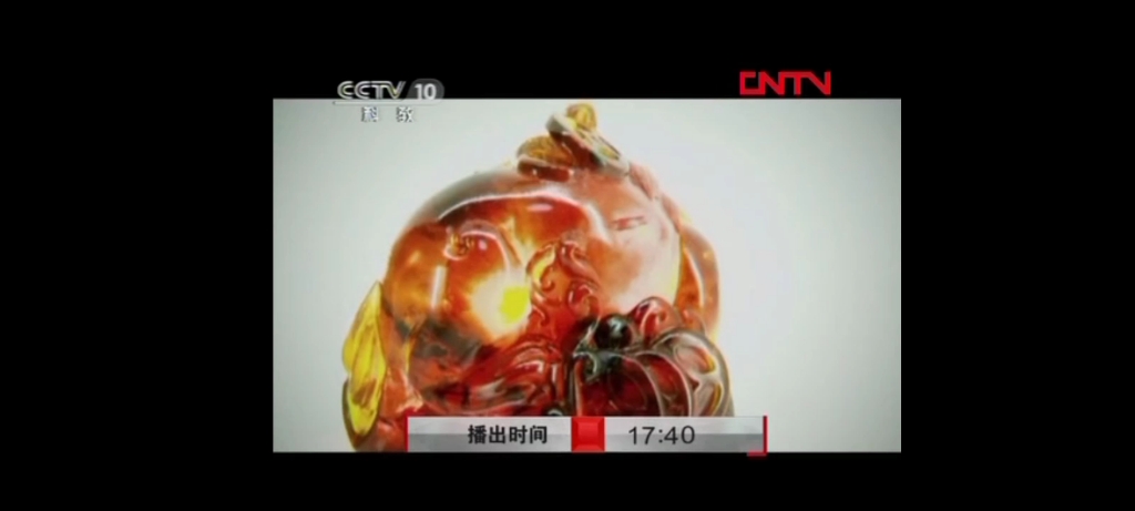 20120329CCTV10科教频道地理中国结束后的节目预告哔哩哔哩bilibili