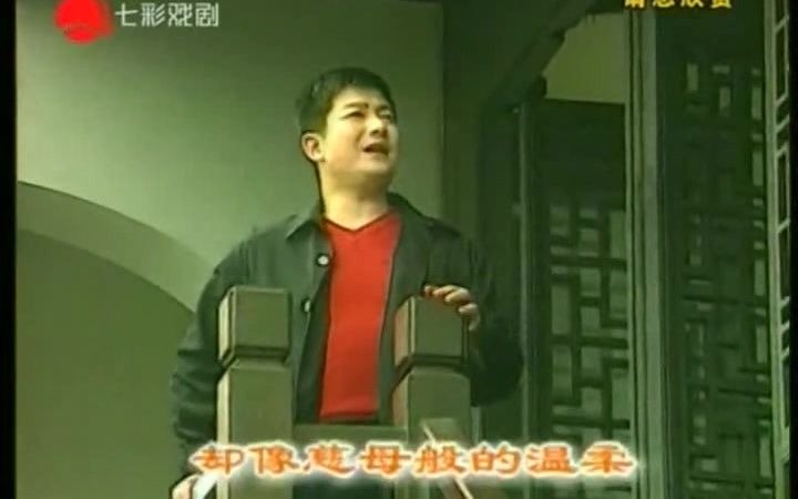 沪剧名家“孙徐春”MTV《小镇之恋》在那乡间蜿蜒的小路尽头哔哩哔哩bilibili