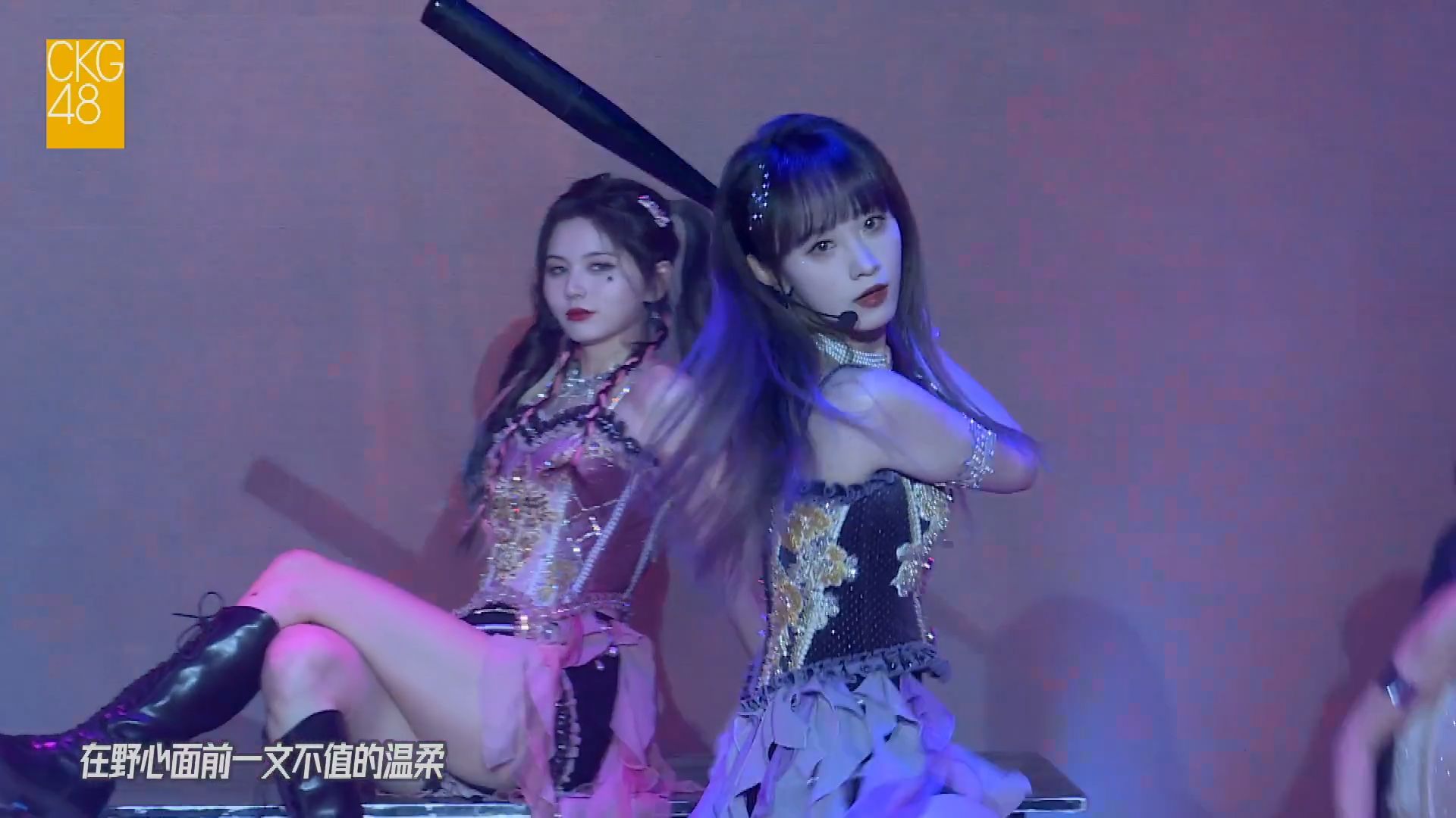 [图]【SNH48-林佳怡】《里人格（Skull-puncher）》林佳怡版（from 20240106 Team X《交X点》巡演重庆站第二场）