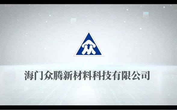 国产替代进口众腾芥酸酰胺、油酸酰胺哔哩哔哩bilibili