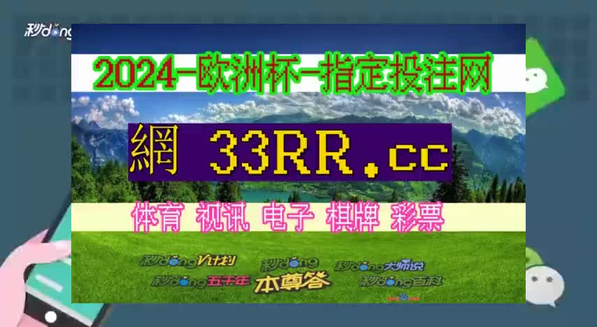 (2秒秒懂球探体育-即时比分