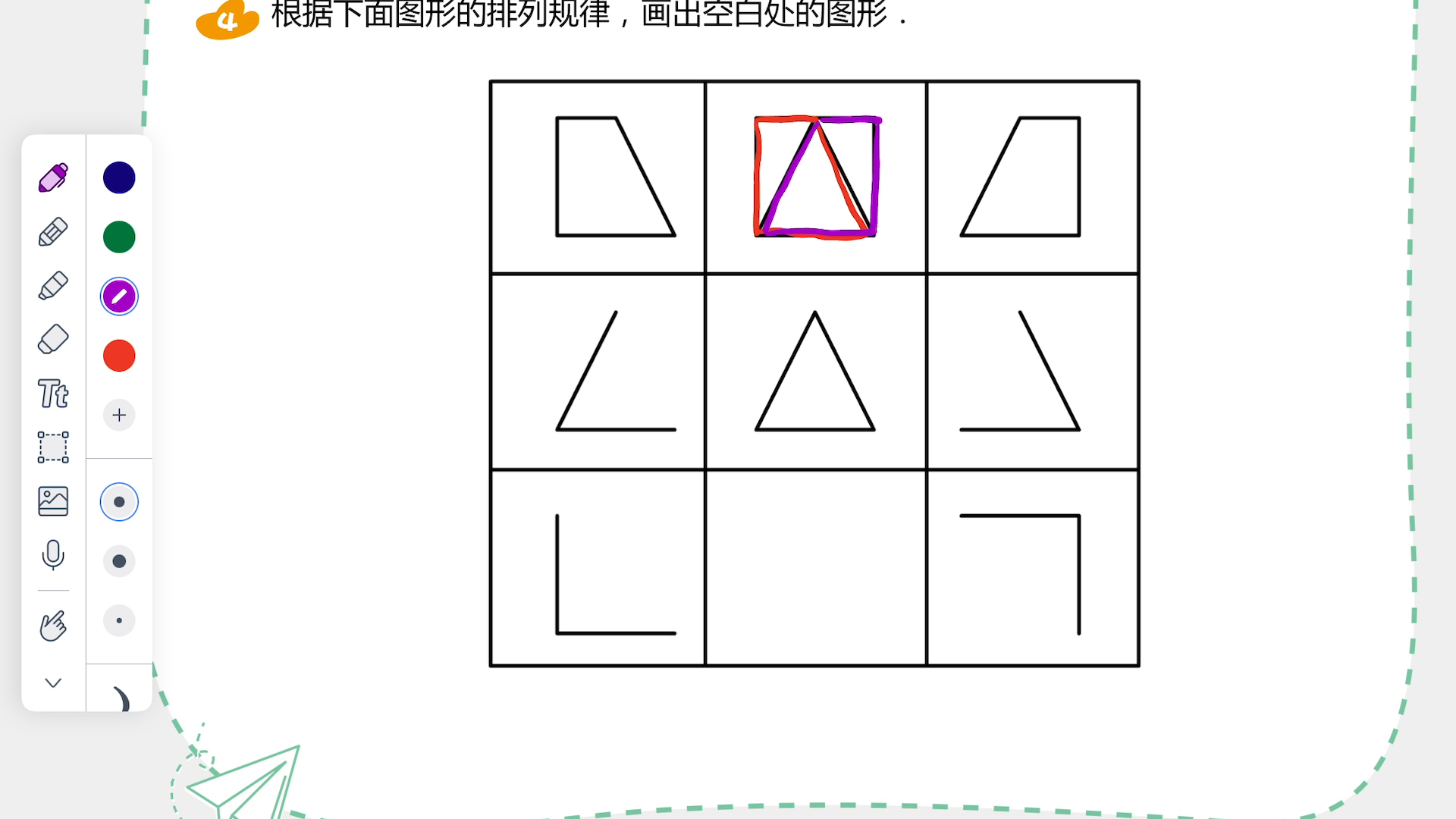 [图]二秋《图形规律进阶》加油站4