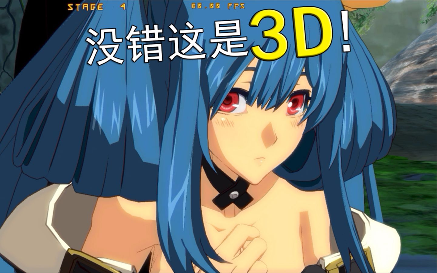 日本最强的3D渲染2D的游戏公司!游戏和动漫几乎分不清!日本国民格斗游戏厂商ARC.代表作《罪恶装备》《龙珠斗士Z》《苍翼默示录》哔哩哔哩bilibili