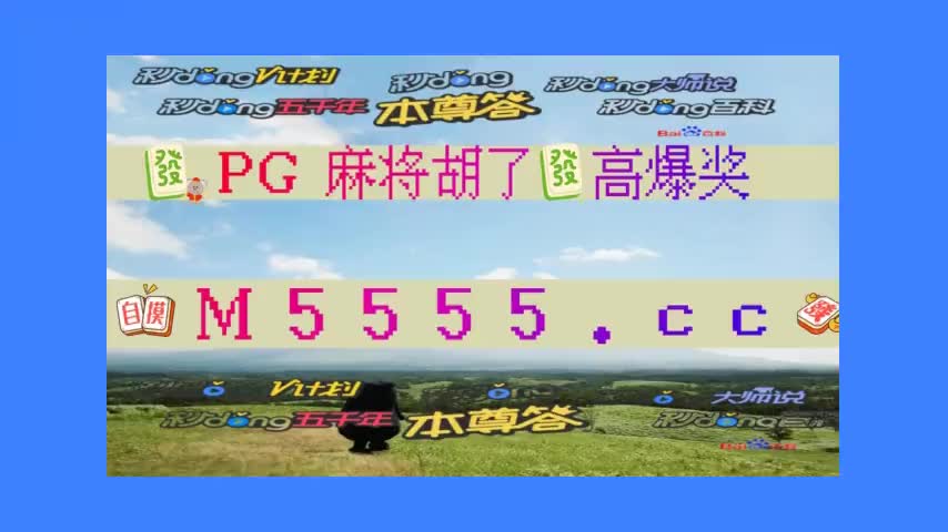 79分了解手机版大满贯老虎机单机-2024已更新