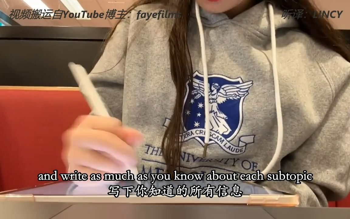 【高分学霸Fayefilms】(中英双语)如何有效做笔记/课堂速记方法/笔记帮助记忆与复习*免费Notion模板哔哩哔哩bilibili