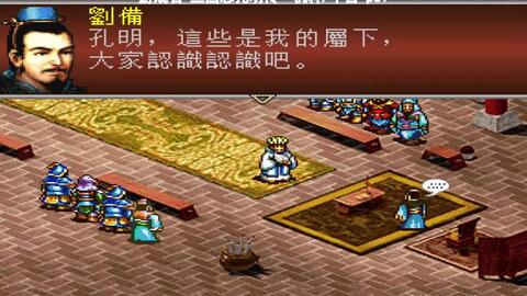 ps1版三国志孔明传通关01_单机游戏热门视频