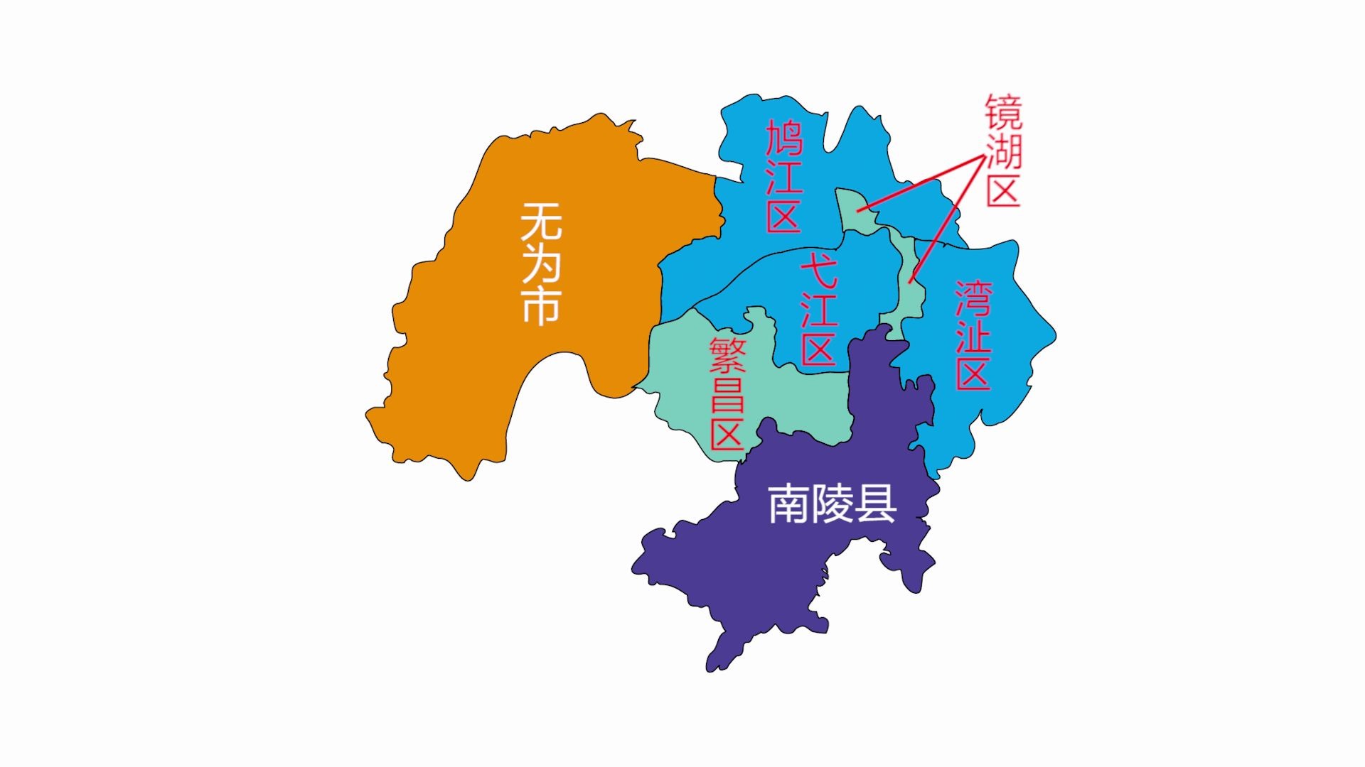 安徽芜湖7月最新区划调整变身一县城市