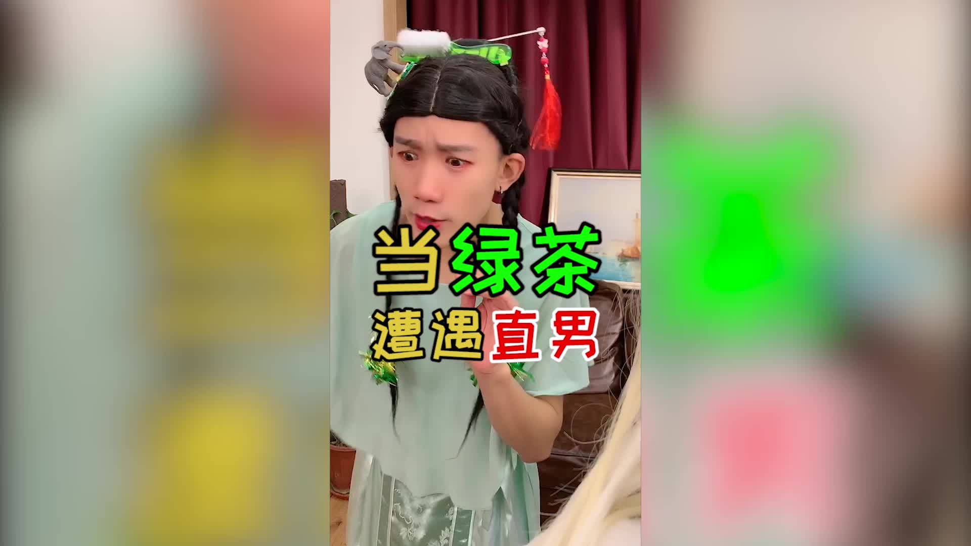 每个优秀的男友都应该这样怼绿茶