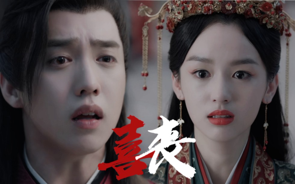 【山河令】顾湘:曹大哥,你瞧,这不就成了 喜丧_哔哩哔哩 (゜-゜)つロ