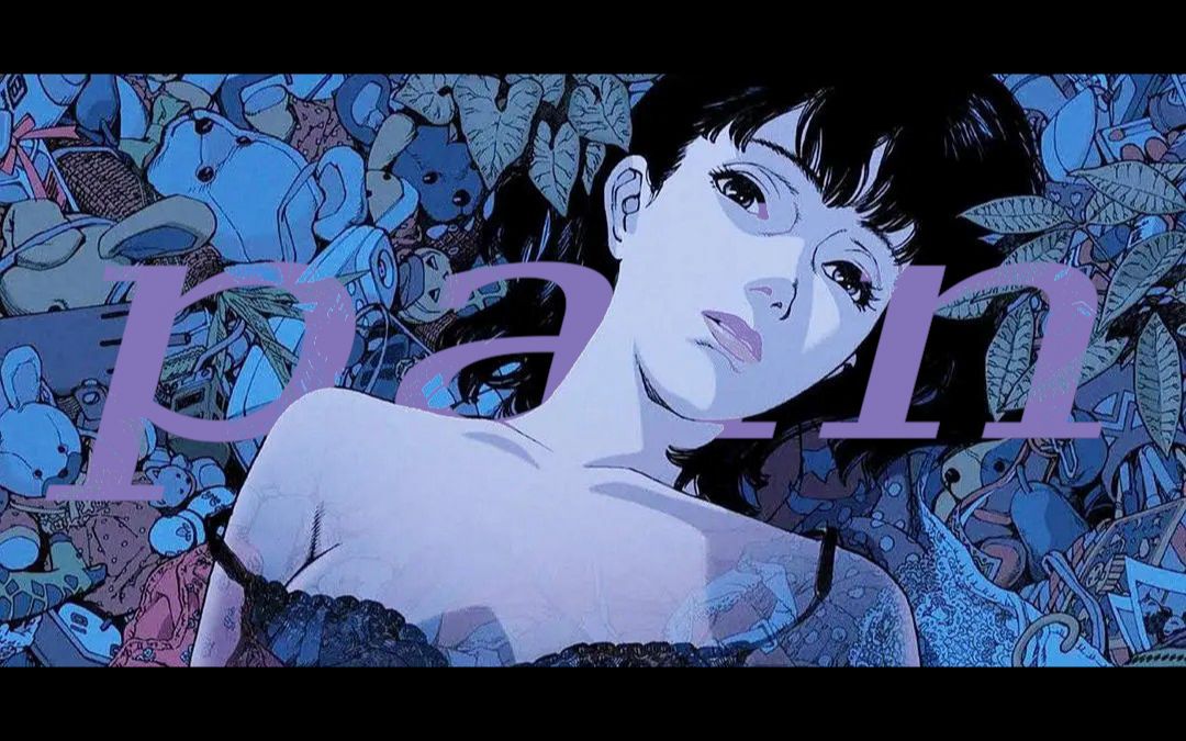 【未麻的部屋】“ 痛苦的野兽，正在哭泣...... ”—𝓟𝓪𝓲𝓷