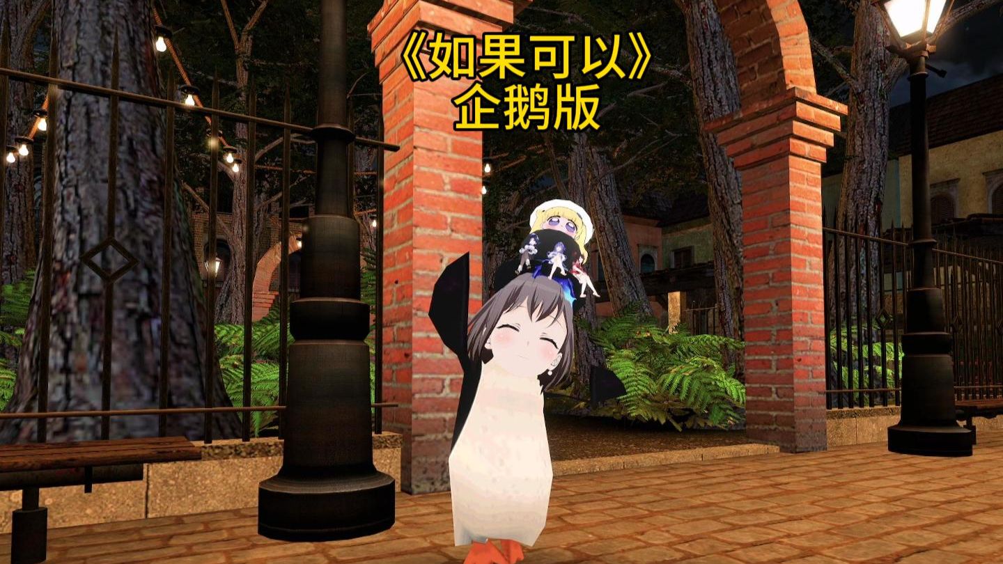 ?献歌一曲，致一路相伴的兄弟?