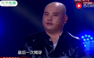 Download Video: 孙建宏教授又来了，《男人的谎言结局篇》