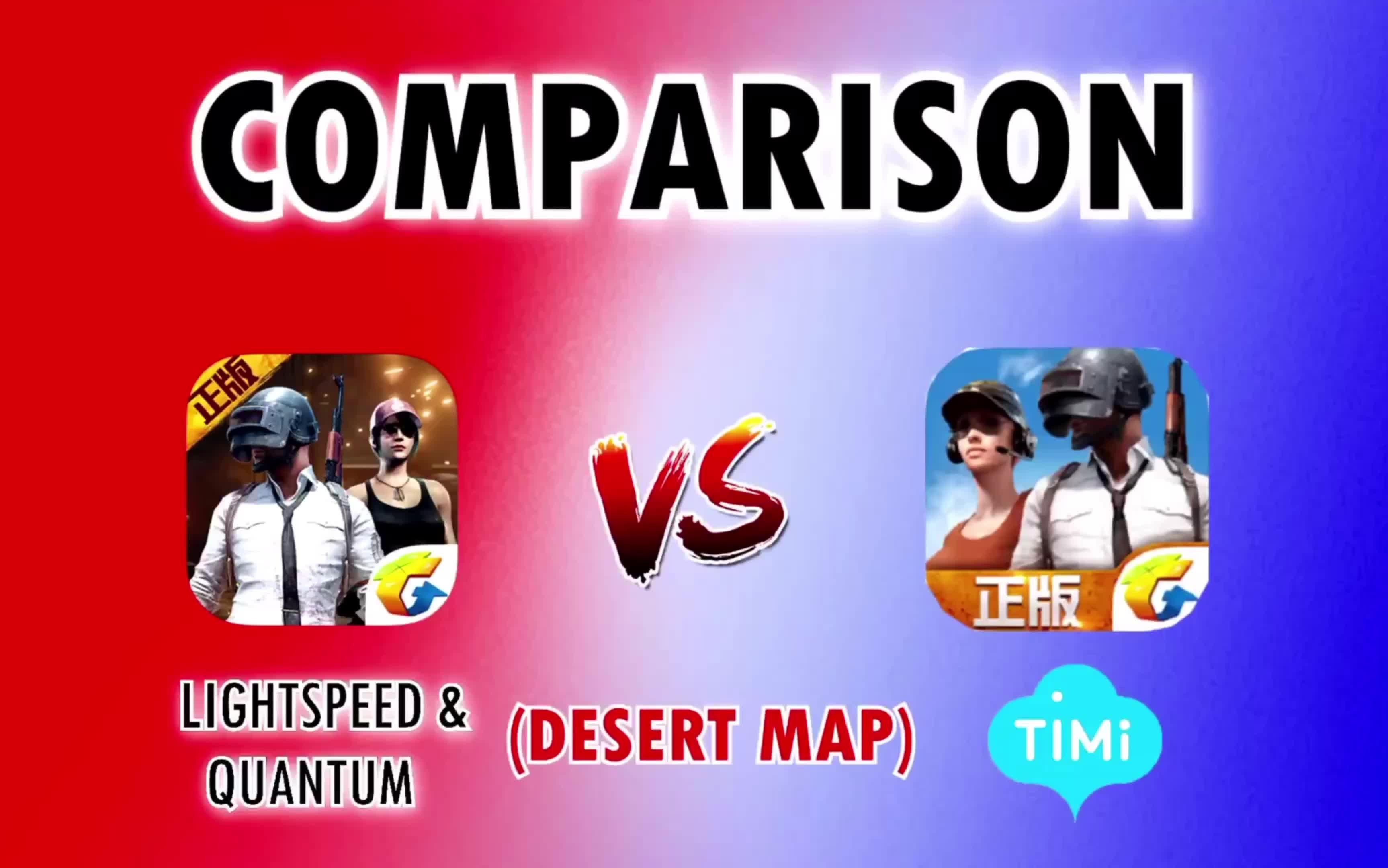 【绝地求生】刺激战场vs全军出击 谁更略胜一筹?