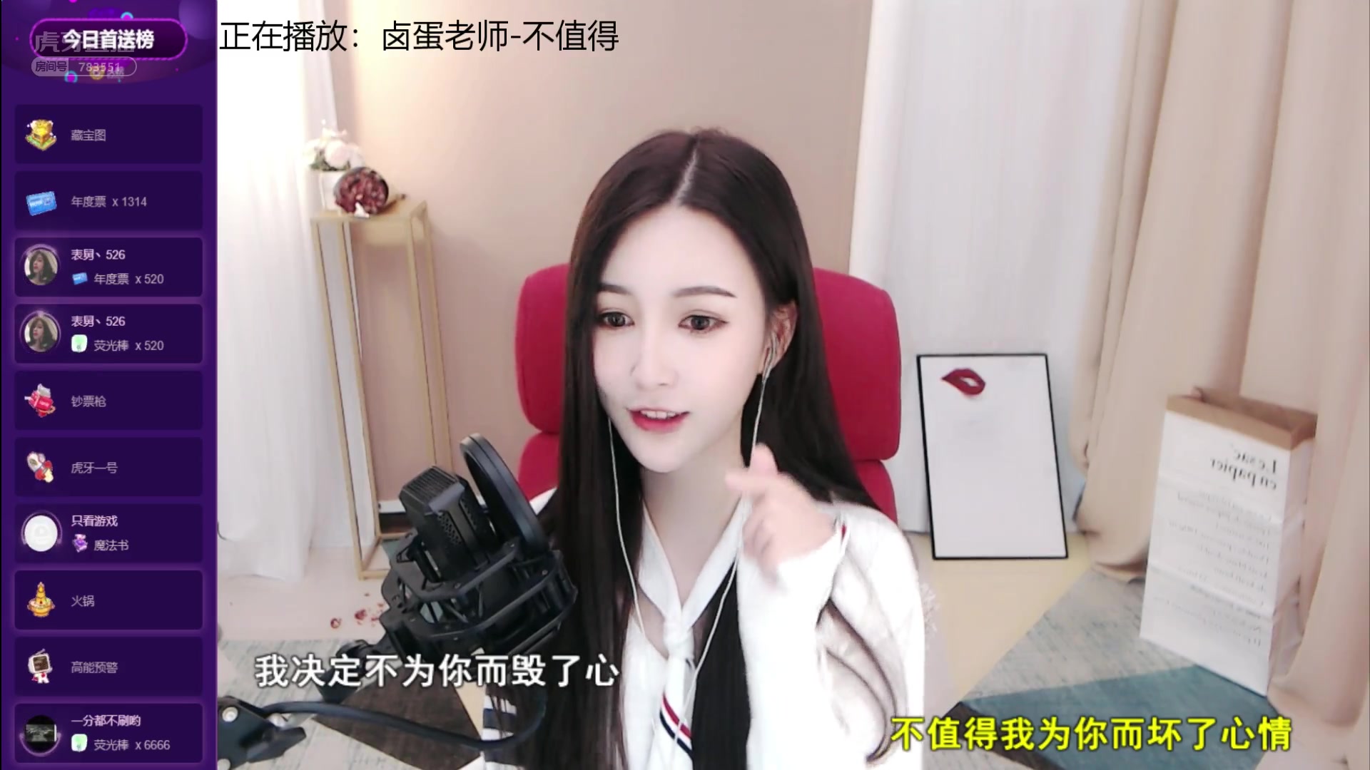 青禾小六六直播录像2019-11-04 15时40分--17时6分 此时已莺飞草长 爱