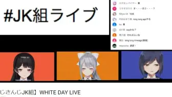 前篇 后篇 垃圾杂鱼英语传话游戏 Jkl Nijisanji 哔哩哔哩 Bilibili