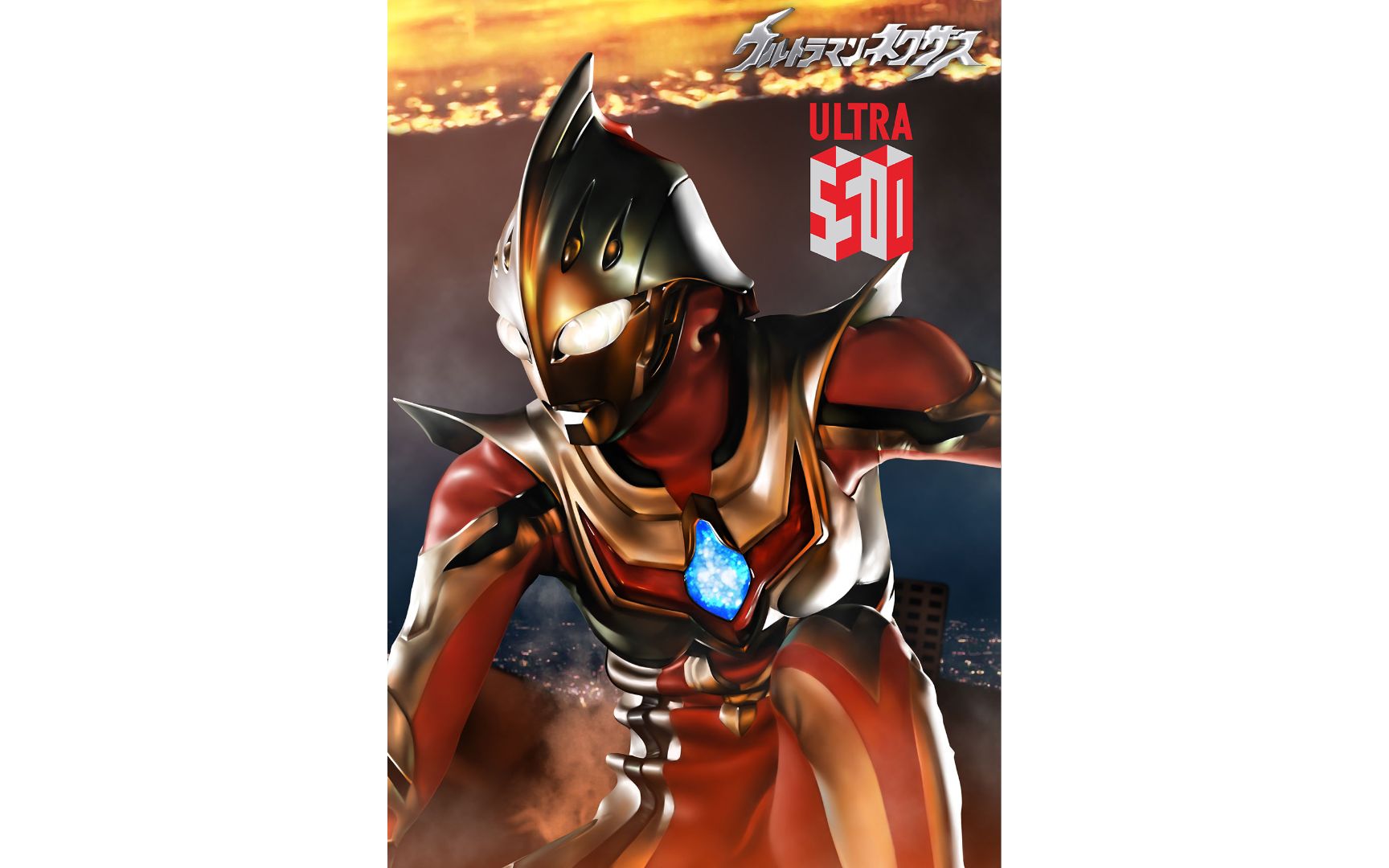 【奈克瑟斯奥特曼】 姬矢准(准哥) 最后一战