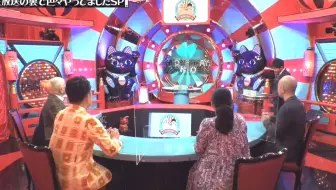 水曜日のダウンタウン 字 哔哩哔哩 Bilibili