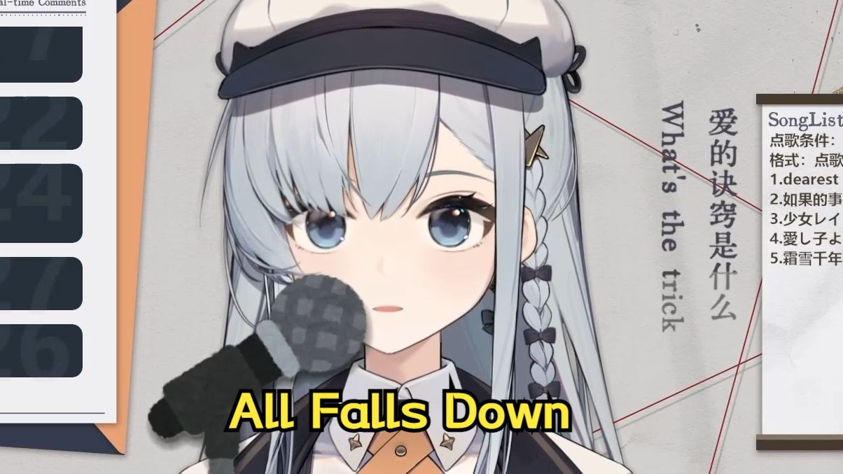 【米汀nagisa】「all falls down」