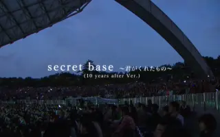 Anohana Fes 搜索结果 哔哩哔哩弹幕视频网 つロ乾杯 Bilibili