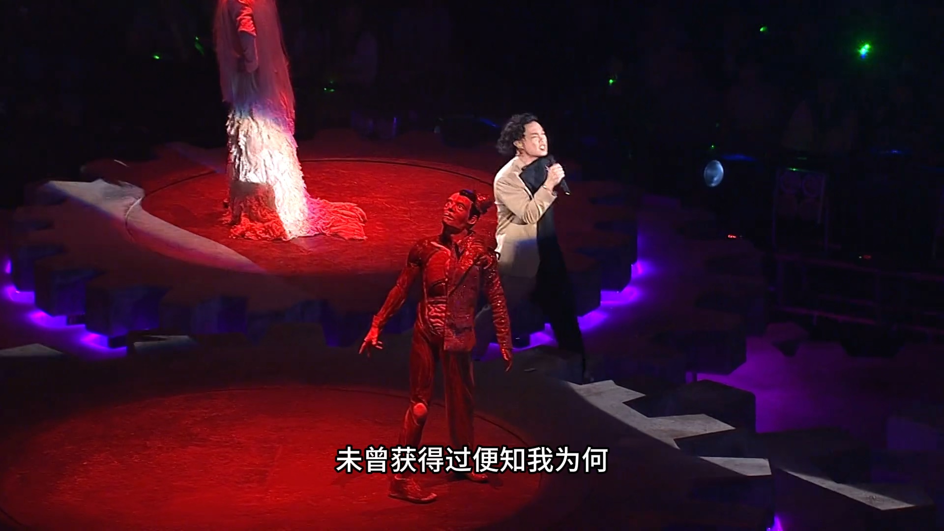 超清现场版【浮夸】-陈奕迅