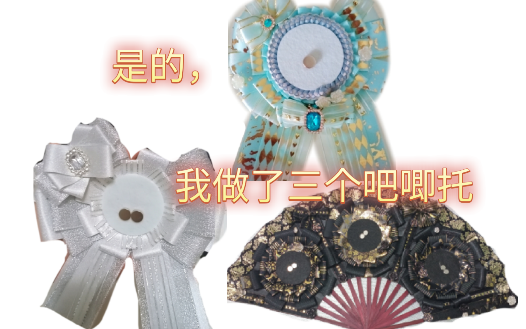 点击就看高中生做的吧唧托