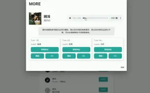 Download Video: 6月最新免费音乐下载网站，支持无损..