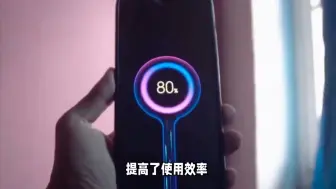 Download Video: 红米Note14大突破:5500mAh+3840Hz+100W,美滋滋