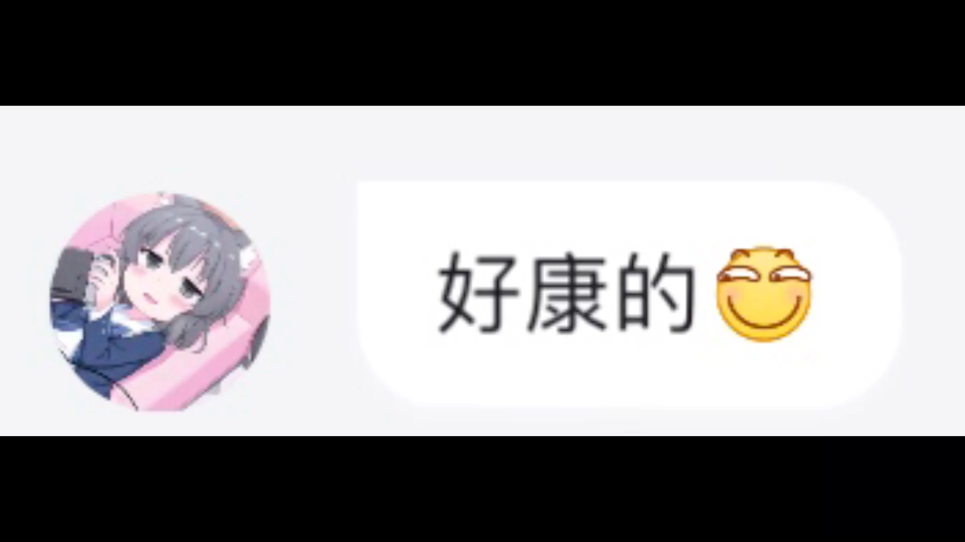 一个涩涩的视频哔哩哔哩bilibili