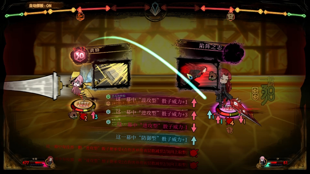 【废墟图书馆】历史层艾兰真单红姐