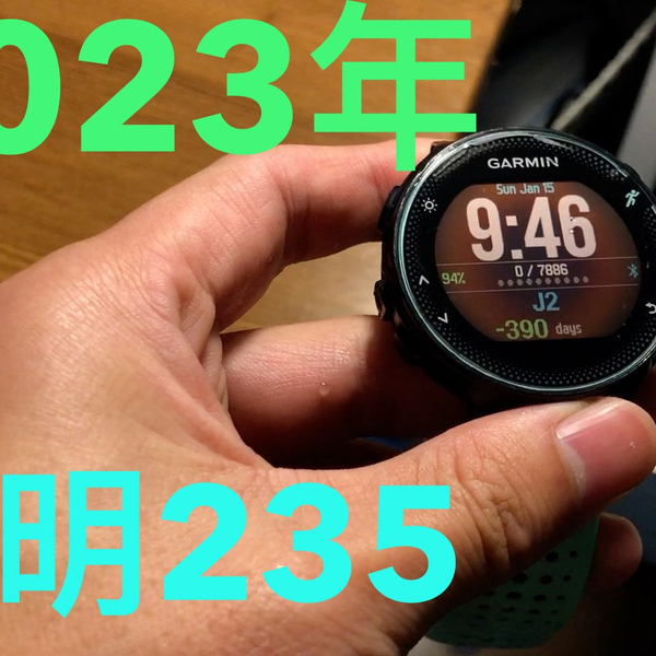 Garmin 235 】2023年还在用Garmin235是什么体验？7年痒吗_哔哩哔哩_