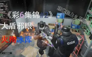 打掉我邪眼的后果很严重 哔哩哔哩 つロ干杯 Bilibili