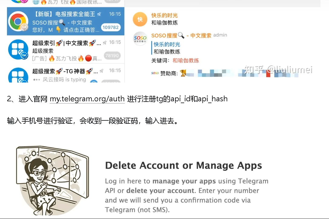 TelegramMessage:解锁群消息监听和自动发送的终极工具好文摘读1.5625哔哩哔哩bilibili