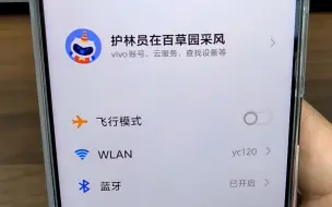 Tải video: LCD永不为奴，iqoo z9x屏幕观感