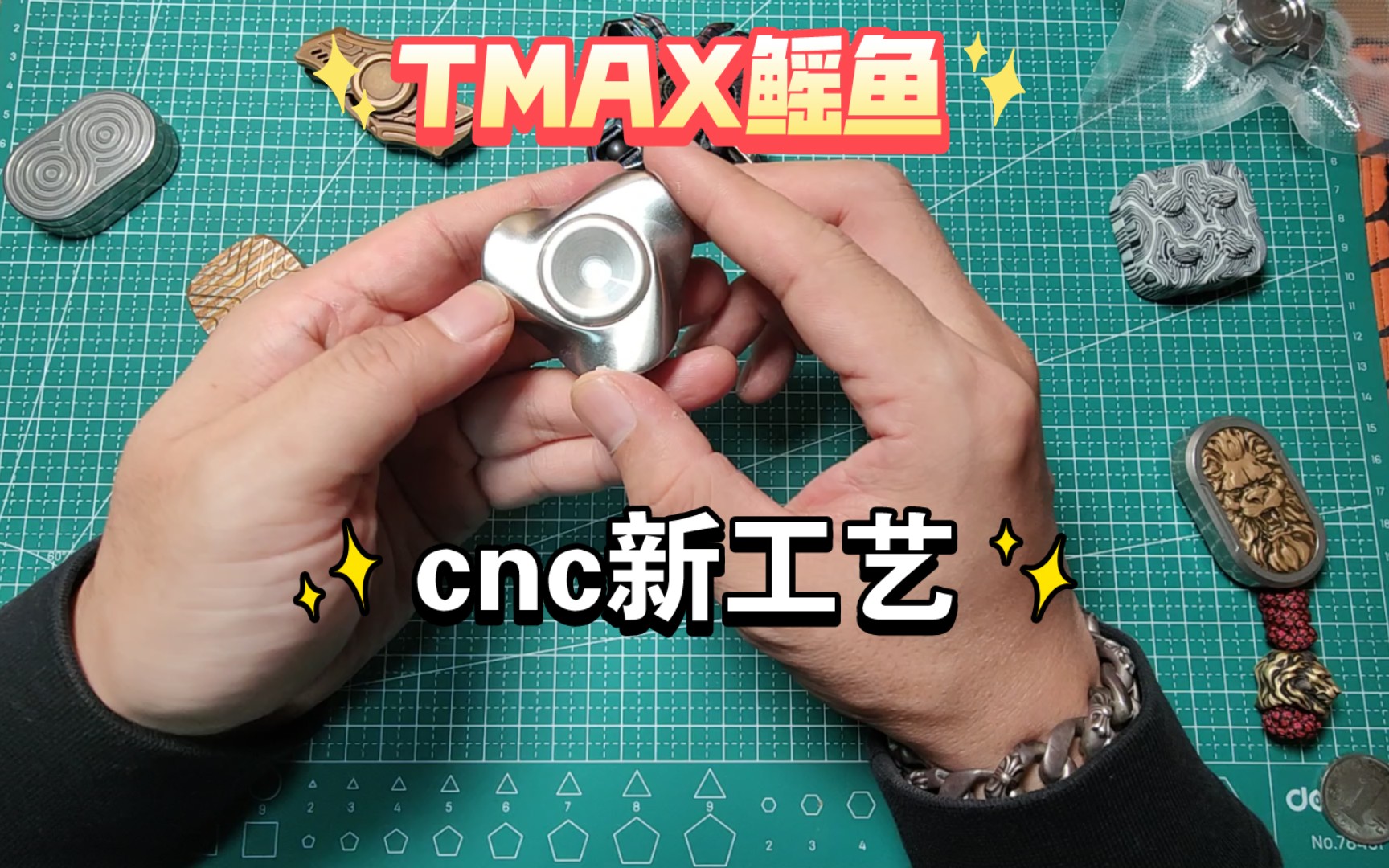 TMAX新cnc工艺做出的鳐鱼不锈钢陀螺很漂亮哔哩哔哩bilibili