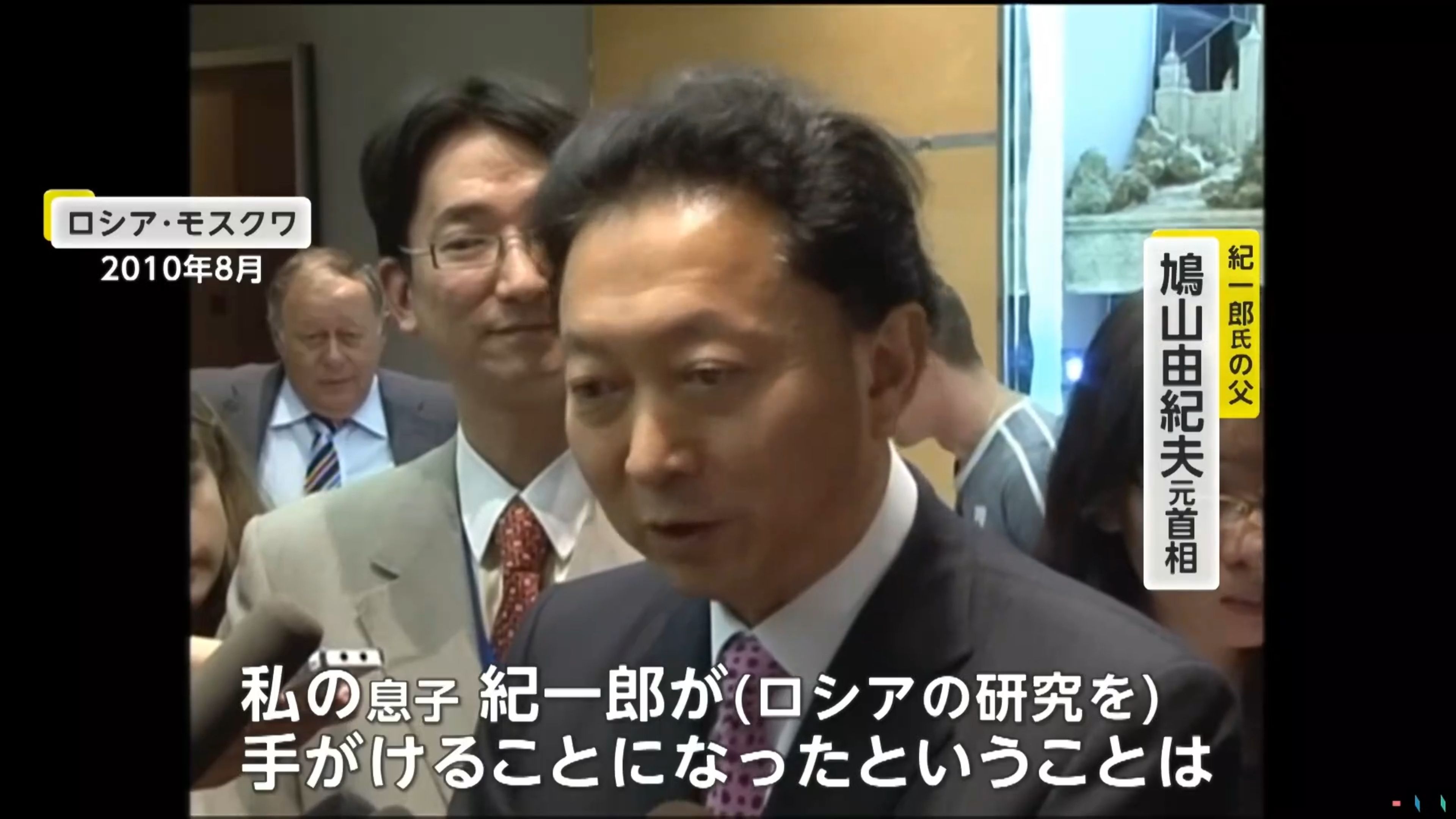 鸠山元首相の长男・纪一郎氏が国民民主党で当选し“新人研修”出席も本人への取材は党がブロック哔哩哔哩bilibili