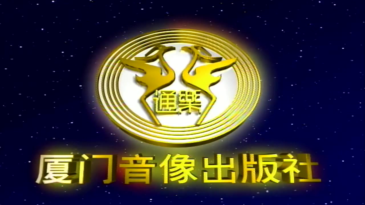 金碟豹的时光 你还记得吗?