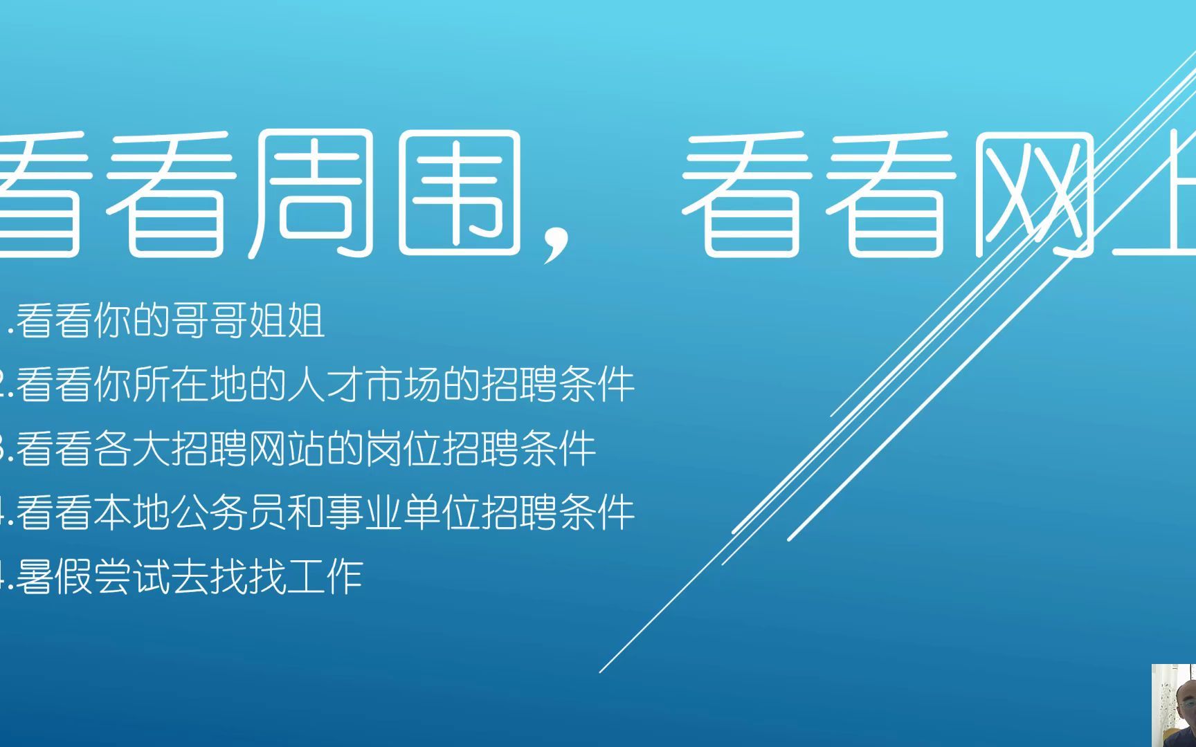 中专大专生如何自律哔哩哔哩bilibili