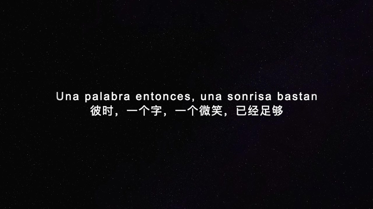 [图]巴勃罗·聂鲁达 我喜欢你是寂静的（西班牙语/有中西对照字幕）