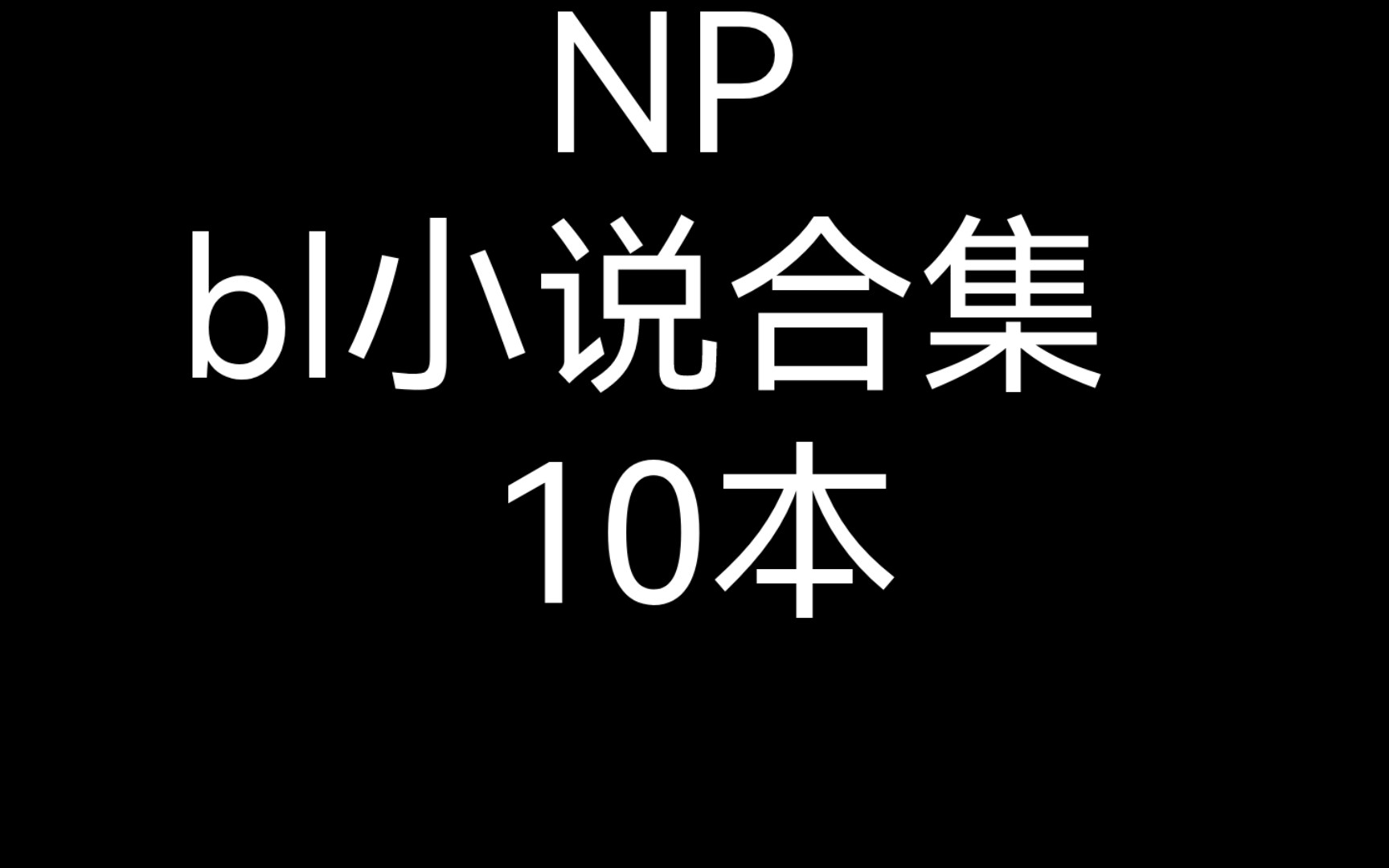 np,mt管理器30永久会员版 np,mt管理器30永久会员版