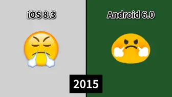 Video herunterladen: Android与iOS【傲慢】emoji表情版本对比